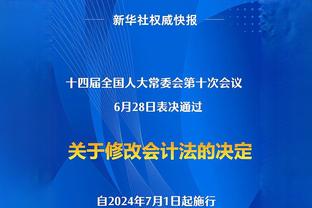 是否感受到来自蓝军球迷的爱戴？波切蒂诺：说实话，并没有